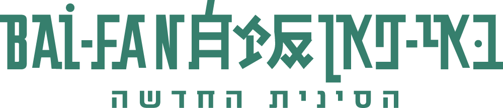לוגו באי-פאן צבע טורקיז